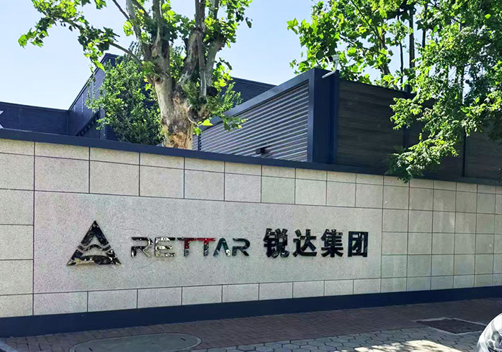 公司图片