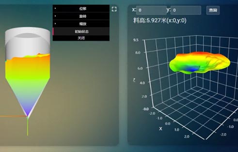 3D雷达扫描仪如何实时监测石灰石粉仓体积