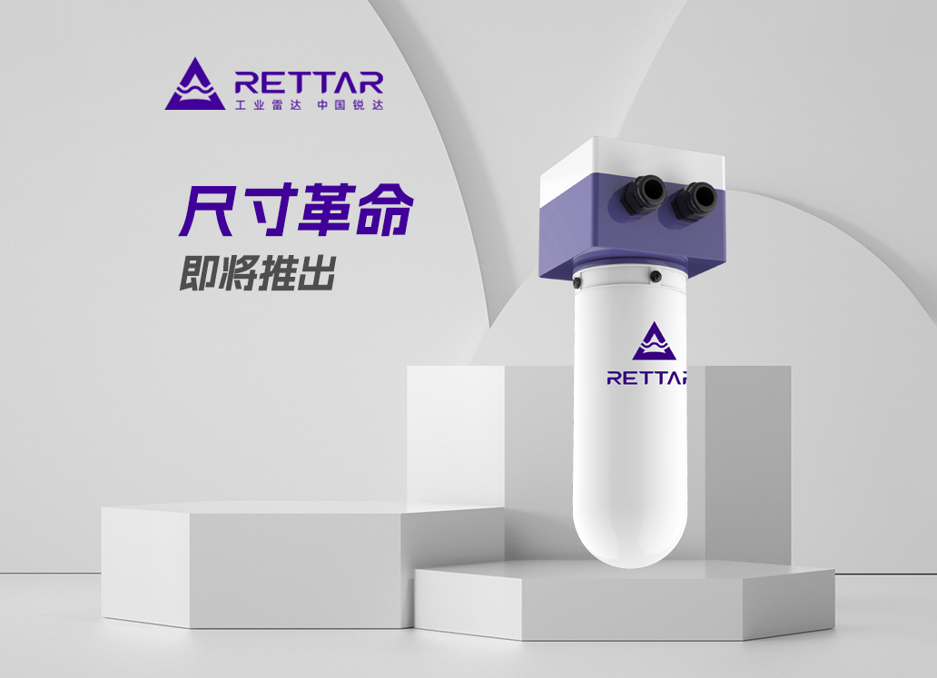 3DPro2300Mini雷达扫描机器人