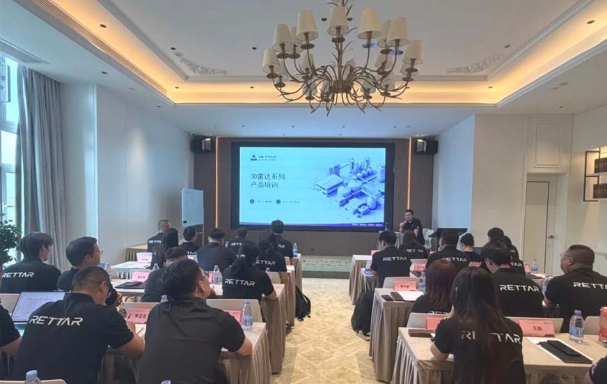 锐达工业集团成功开展年中销售专项培训 锐达工业集团成功开展年中销售专项培训