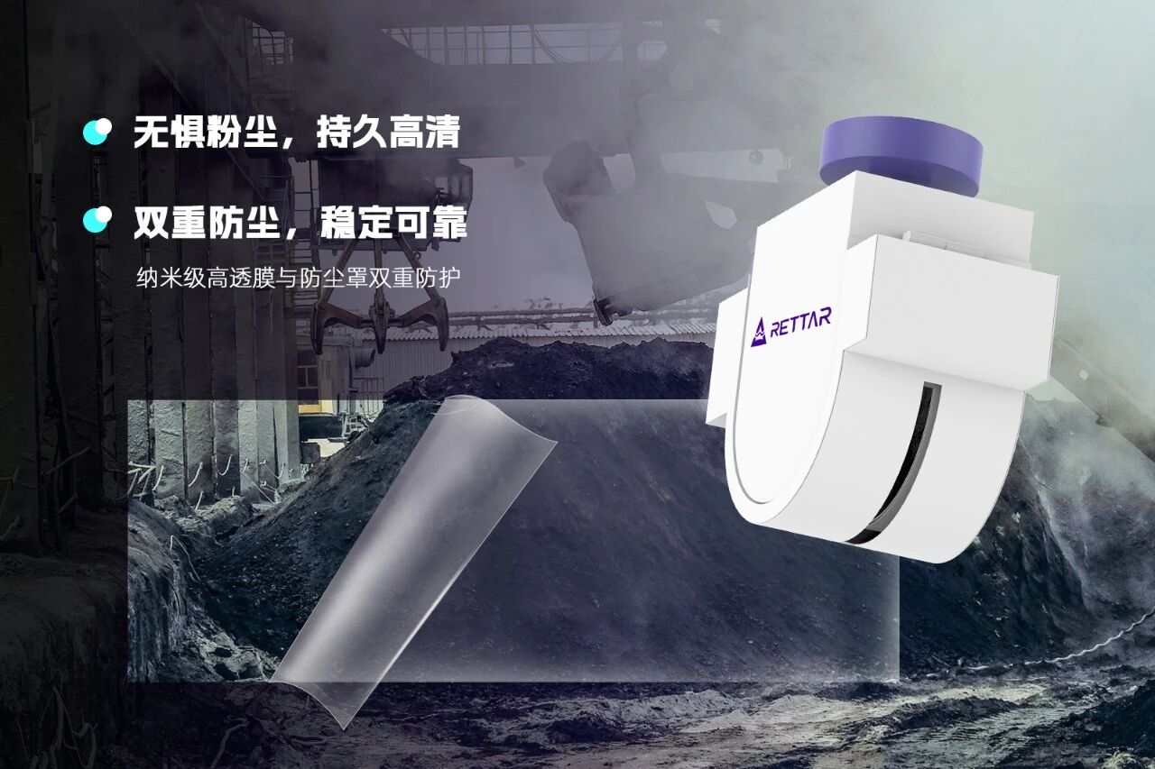 3DPro250X系列激光雷达扫描仪优势1