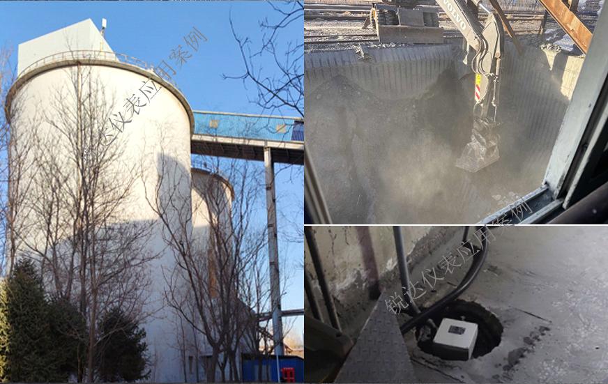 原矿仓+筛分矿仓+粉矿仓体积质量3D成像测量1 原矿仓+筛分矿仓+粉矿仓体积质量3D成像测量1