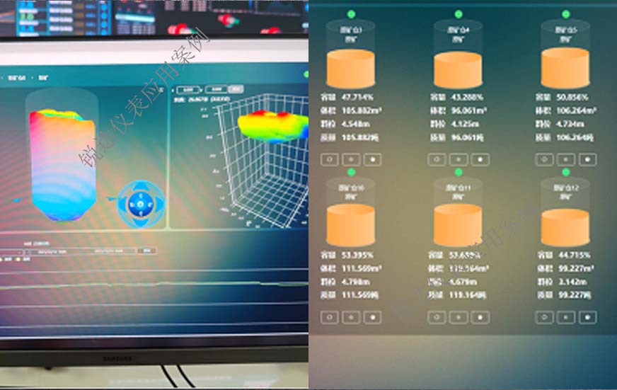 原矿仓+筛分矿仓+粉矿仓体积质量3D成像测量3 原矿仓+筛分矿仓+粉矿仓体积质量3D成像测量3