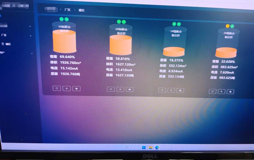 氧化铝筒仓料位体积三维成像盘点1