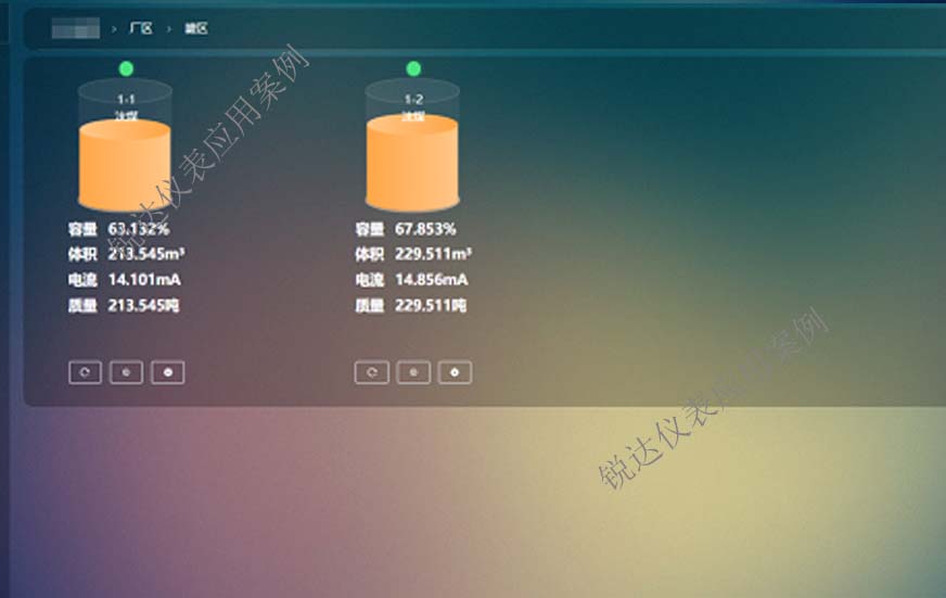 沫煤筒仓料位体积实时监测2