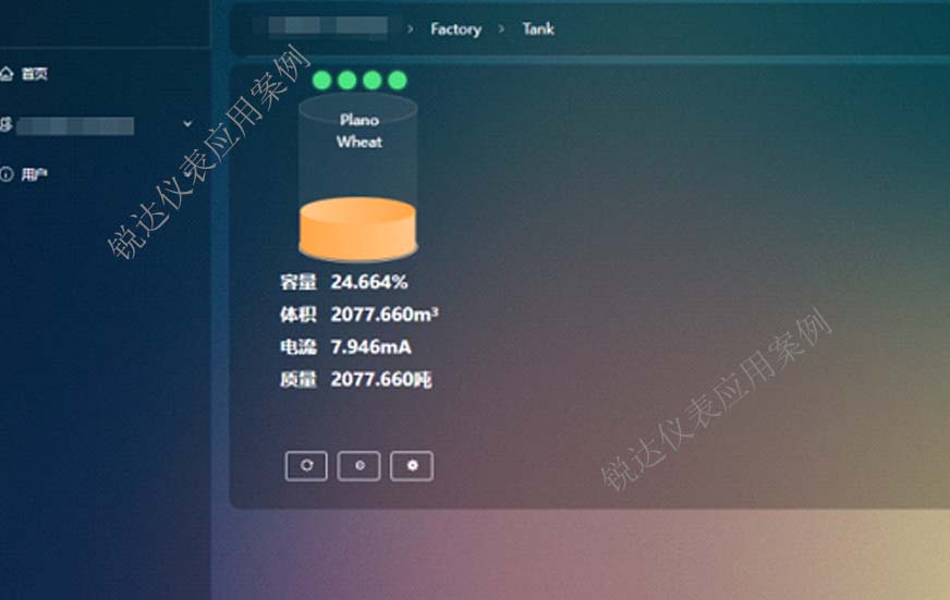 小麦料棚三维体积测量1